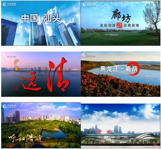 央视广告代理证 — 北京中视百纳国际广告公司